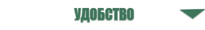 электростимулятор Дэнас Пкм 6