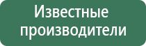 электроды Дэнас Пкм