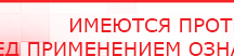купить СКЭНАР-1-НТ (исполнение 01) артикул НТ1004 Скэнар Супер Про - Аппараты Скэнар Медицинская техника - denasosteo.ru в Альметьевске