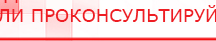купить СКЭНАР-1-НТ (исполнение 01)  - Аппараты Скэнар Медицинская техника - denasosteo.ru в Альметьевске