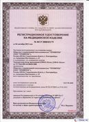 ДЭНАС-Остео 4 программы в Альметьевске купить Медицинская техника - denasosteo.ru 