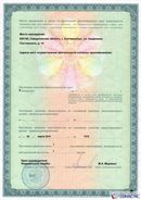 Жилет ДЭНАС ОЛМ купить в Альметьевске