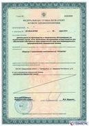 Жилет ДЭНАС ОЛМ купить в Альметьевске