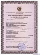 Жилет ДЭНАС ОЛМ купить в Альметьевске