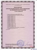 Жилет ДЭНАС ОЛМ купить в Альметьевске