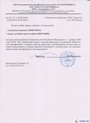Жилет ДЭНАС ОЛМ купить в Альметьевске