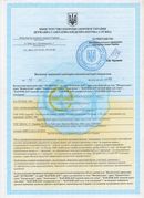 Малавтилин купить в Альметьевске
