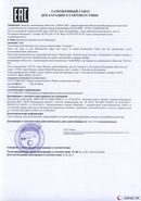 Малавтилин купить в Альметьевске