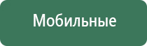 крем для лица и тела Малавтилин