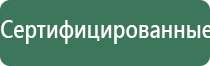 Малавтилин при псориазе