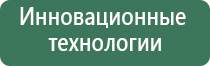 крем Малавтилин при беременности