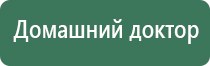 олми жилет для мальчика