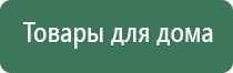 олми жилет для мальчика
